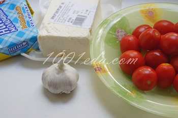 Сырная закуска с помидором черри: рецепт с пошаговым фото